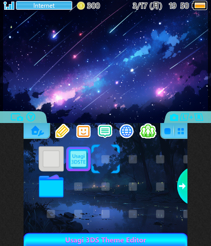 神秘的な夜空の雰囲気