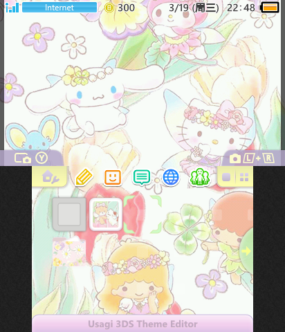 sanrio & flowers - Lynn