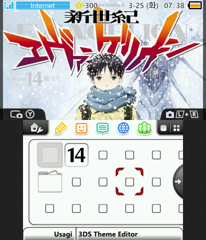 evangelion - vol.14: 旅立ち