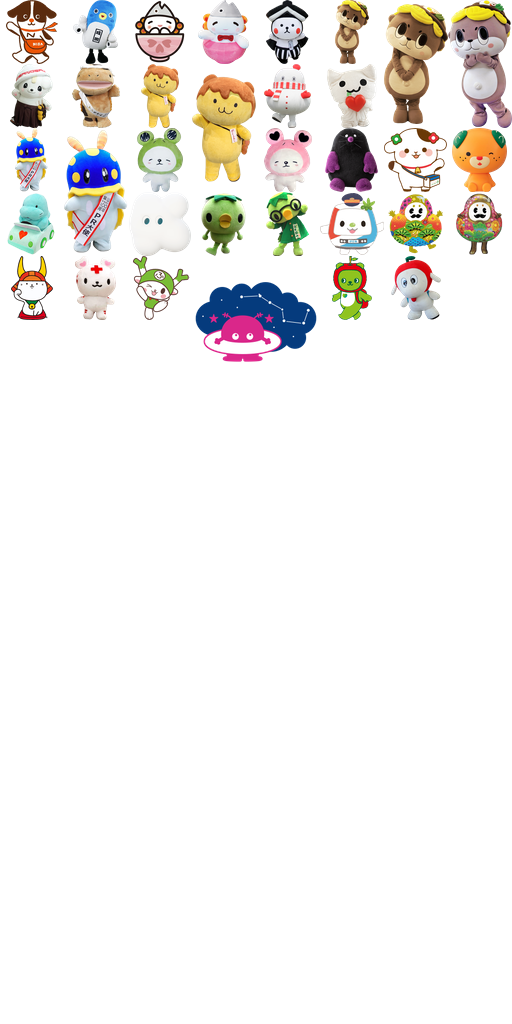 yuru-chara mascot set