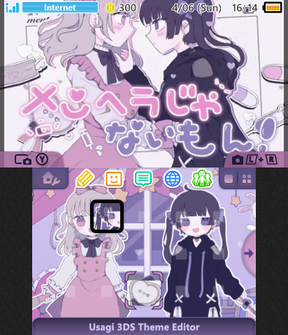 メンヘラじゃないもん！(Menhera Janai Mon!)