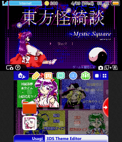 Touhou 5: Mystic Square