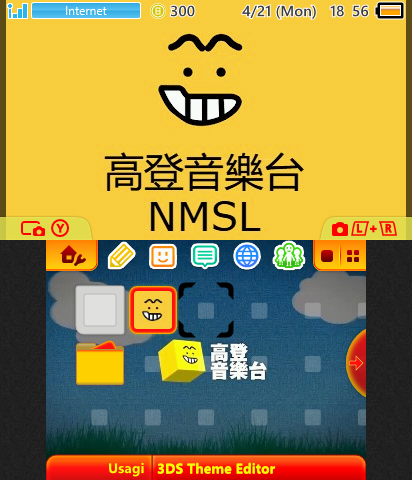 NMSL ma chai (HKGolden)