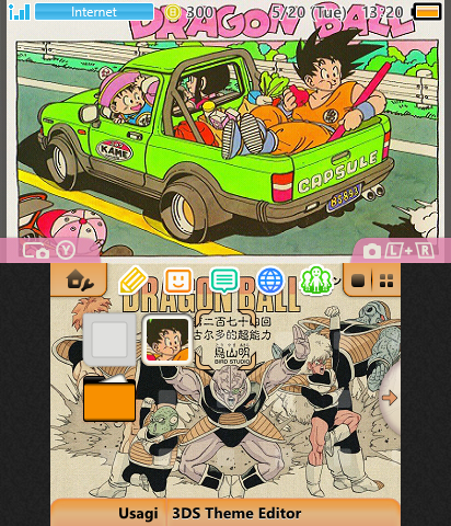 Dragon ball Z manga