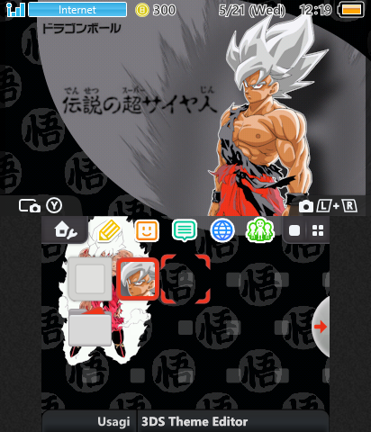 Dragon Ball - Super Saiyan Goku