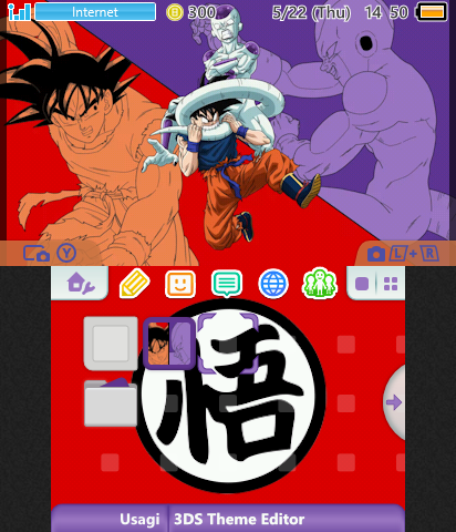 Dragon Ball - Goku vs Frieza