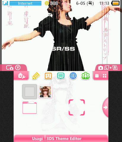 sheena ringo - shōso strip