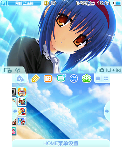 Little Busters - Mio Nishizono