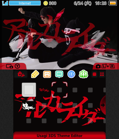 怪盗ミラクル少年ボーイ