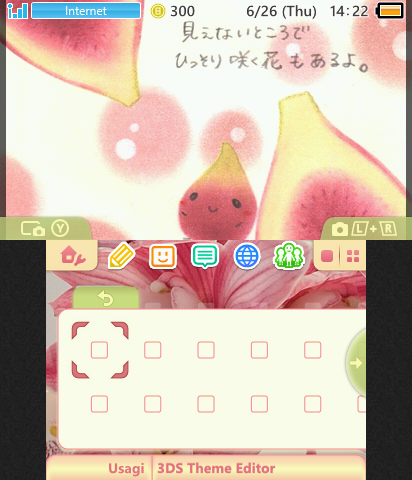 Fig Theme