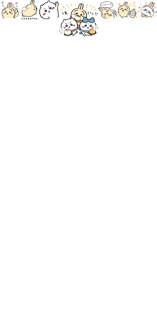 Chiikawa and friends