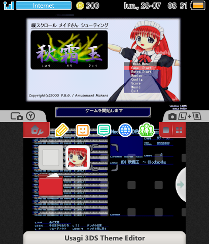 Seihou Project | Shuusou Gyoku