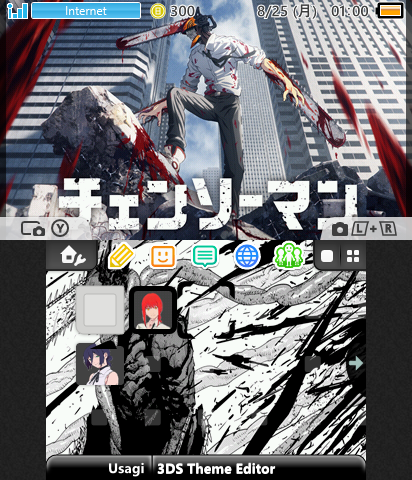 チェンソーマン