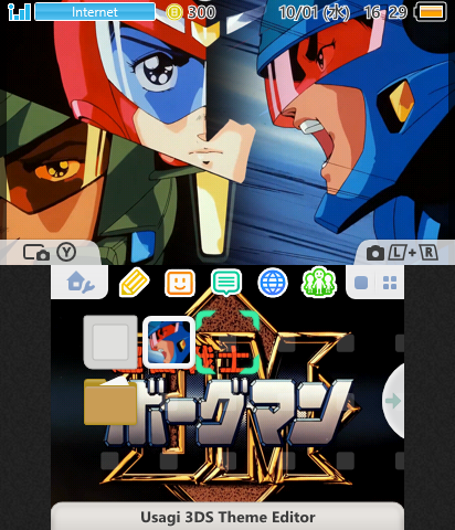 超音戦士ボーグマン