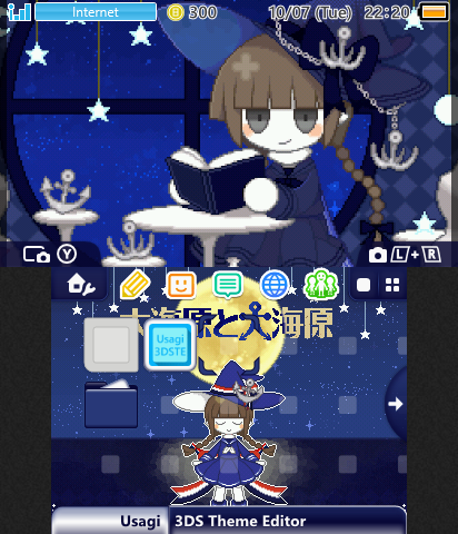 Wadanohara