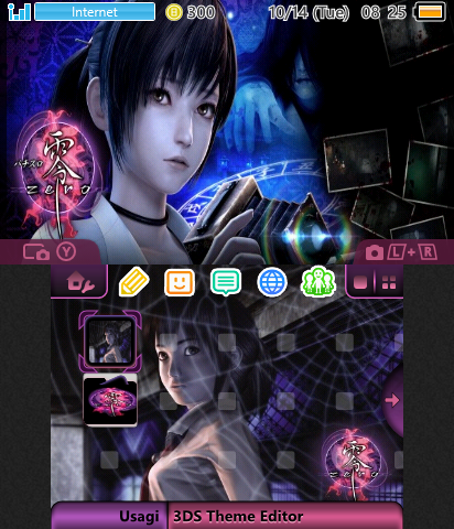 ☆[Fatal Frame 1]☆