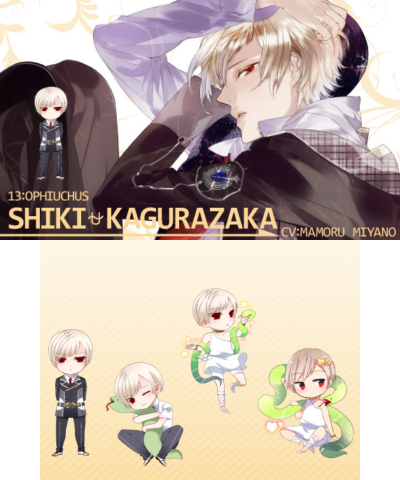 Shiki Kagurazaka - Ophiuchus