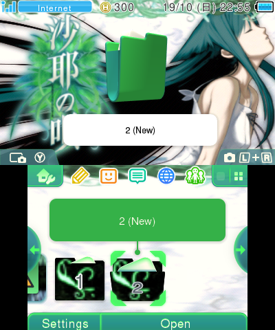 saya no uta