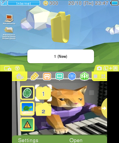 Survive the Internet