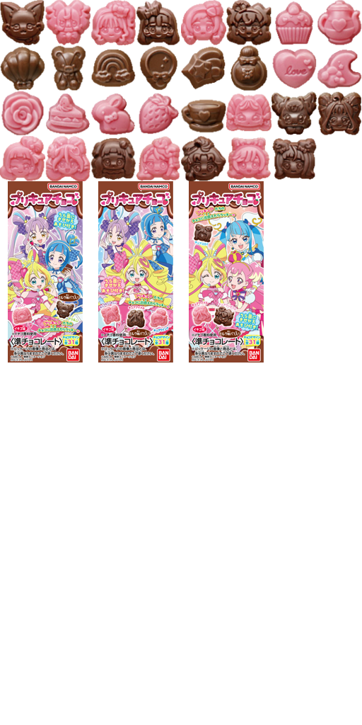 precure choco (kimipre)