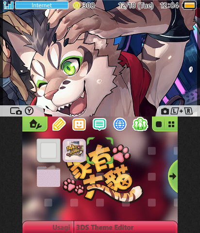 Leopard Cat Nekojishi