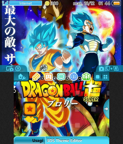 Dragon Ball Super BROLY