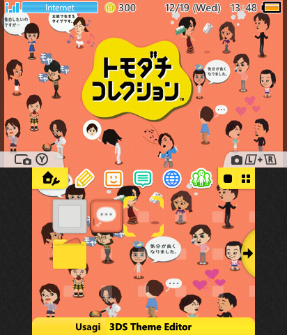 Tomodachi Collection