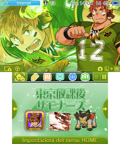 Wakan Tanka Theme V2