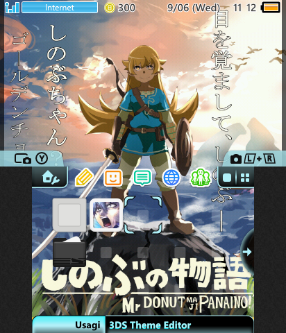 The Legend of Zelda - Shinobu