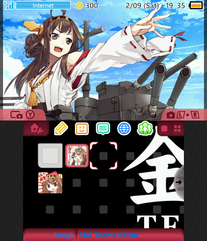 Kongou-Desu