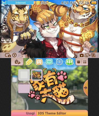 Nekojishi - Perfect Ending