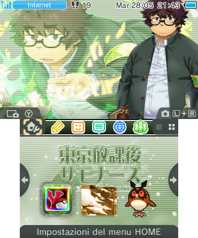 Furufumi Theme