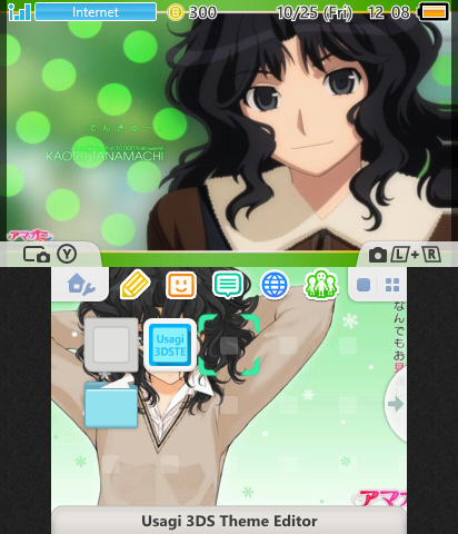 Amagami SS Kaoru Theme