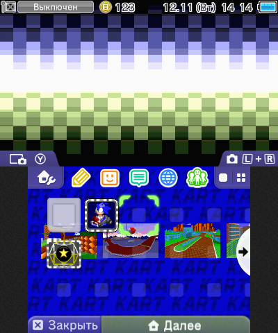 Sonic Robo Blast 2 Kart