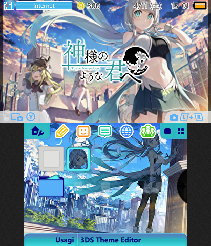 神様のような君へ