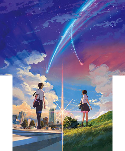 Kimi No Na Wa ~ Your Name nologo