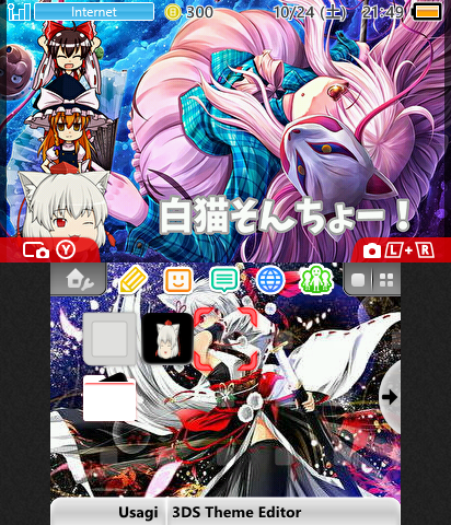 白猫そんちょー