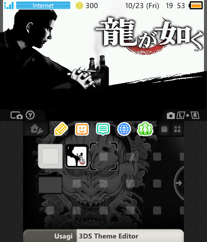Yakuza (2005) Theme