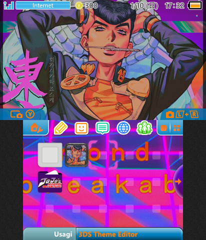 JOJO - Vaporwave Josuke