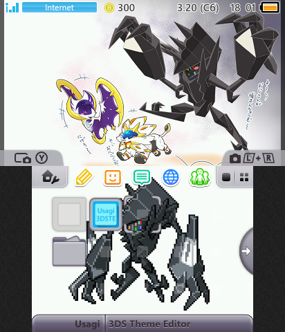 Pokemon Necrozma