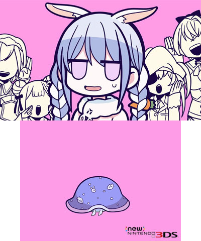 Pekora - Discommunication Alien