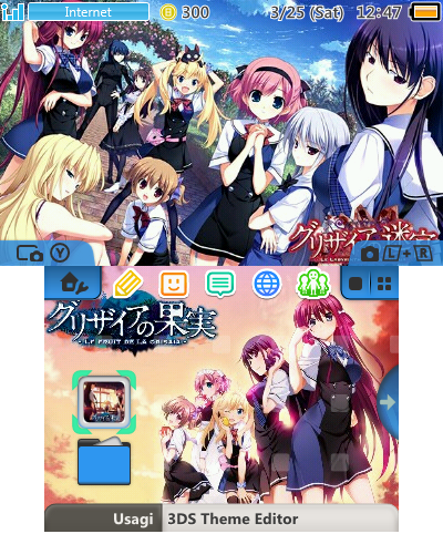 Grisaia