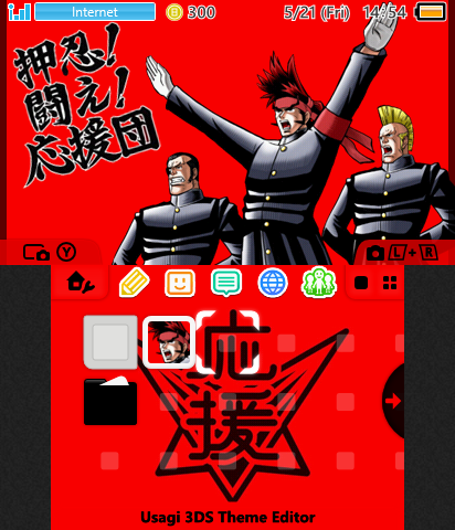 Osu! Tatakae! Ouendan Theme