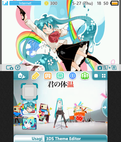 Hatsune Miku - Kimi no Taion