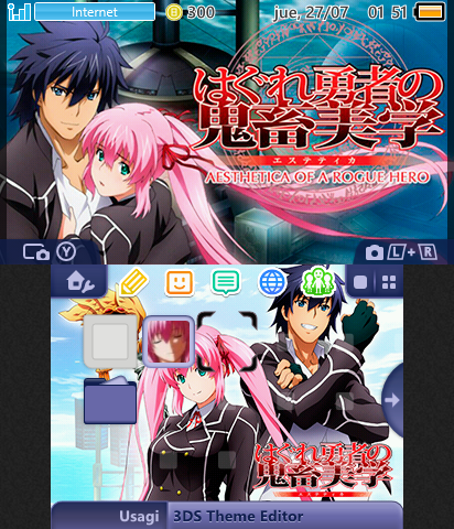 Hagure Yuusha no Estetica