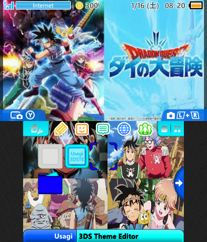 Dragon Quest The Adventure of Da