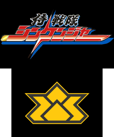 Samurai Sentai Shinkenger Logo