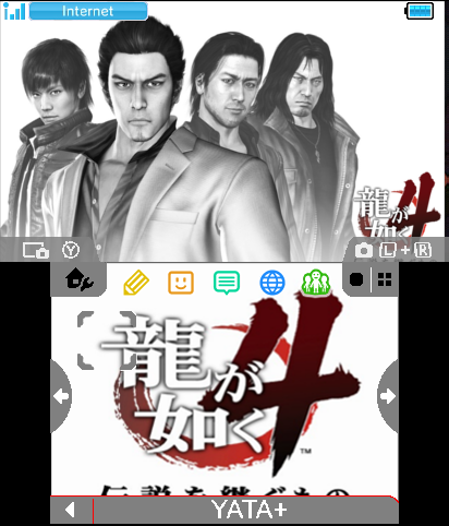 Yakuza 4 Theme