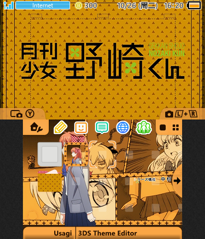 月刊少女野崎君