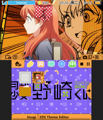 月刊少女野崎君